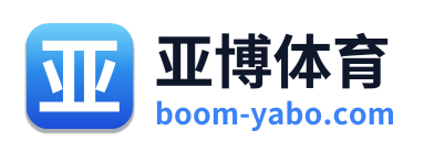 亚博体育